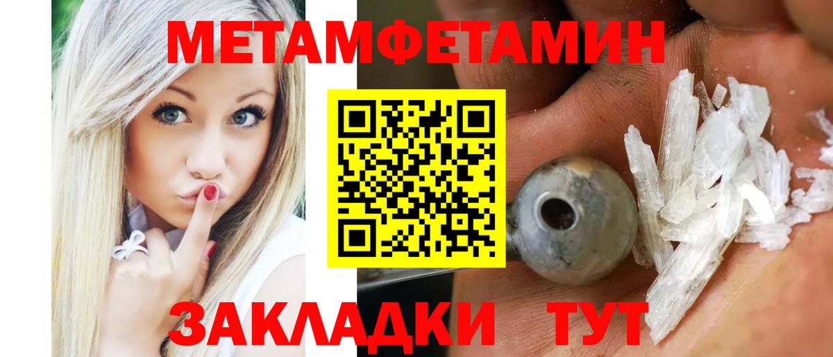 АМФЕТАМИН 98% Учалы