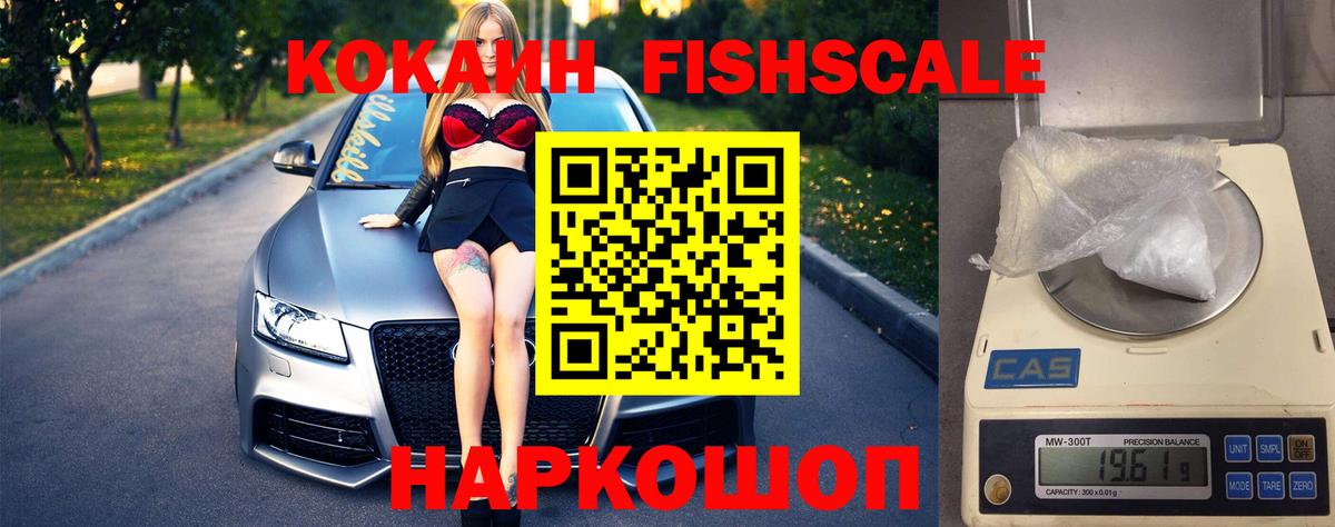 COCAIN 97% Учалы