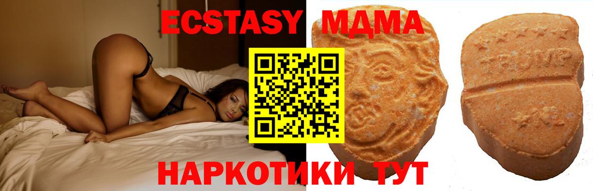 Учалы  купить наркотик  Вход с VPN  Ecstasy louis Vuitton  Экстази диски 