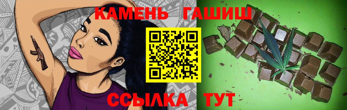 Гашиш индика сатива  Гашиш AMNESIA HAZE  Учалы  Вход с VPN 