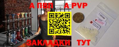 молекула духа Малгобек