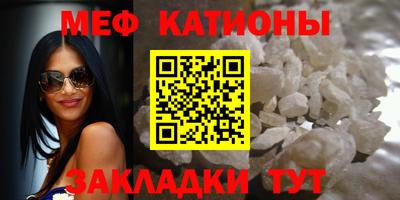 молекула духа Малгобек