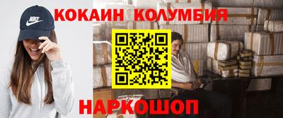 синтетический гашиш Малоярославец