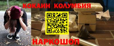 молекула духа Малгобек