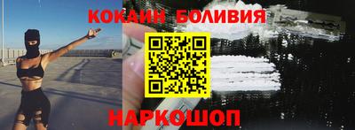 молекула духа Малгобек