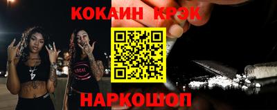 молекула духа Малгобек