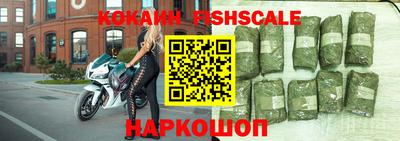 молекула духа Малгобек