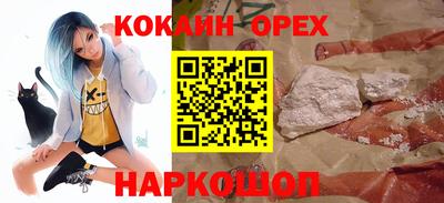 кокс Мариинск