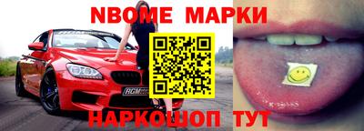 синтетический гашиш Малоярославец