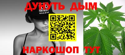 молекула духа Малгобек