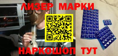 молекула духа Малгобек