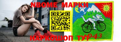 кокс Мариинск