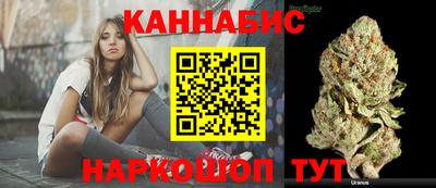 синтетический гашиш Малоярославец