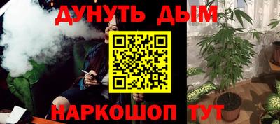 синтетический гашиш Малоярославец