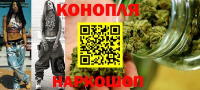 молекула духа Малгобек