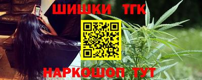 молекула духа Малгобек