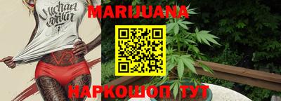 молекула духа Малгобек