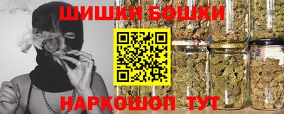 синтетический гашиш Малоярославец