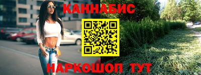 синтетический гашиш Малоярославец