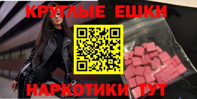 молекула духа Малгобек