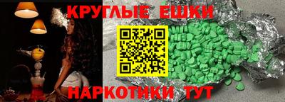 молекула духа Малгобек