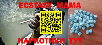 синтетический гашиш Малоярославец