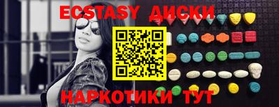 синтетический гашиш Малоярославец