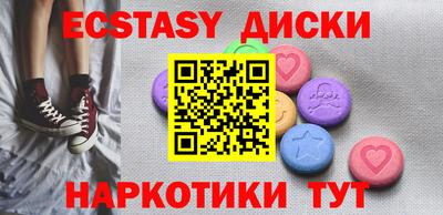 синтетический гашиш Малоярославец