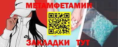 молекула духа Малгобек