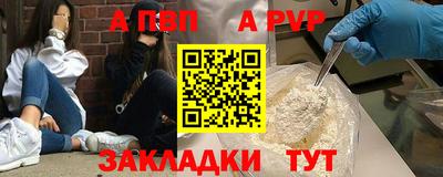 молекула духа Малгобек