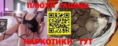 молекула духа Малгобек