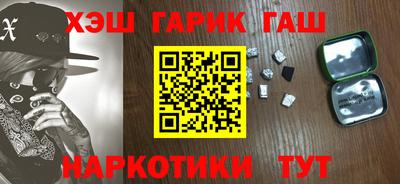 синтетический гашиш Малоярославец