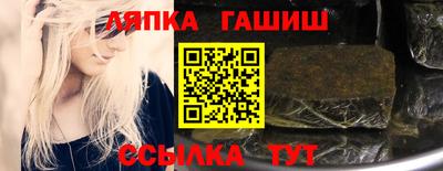 молекула духа Малгобек