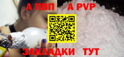 синтетический гашиш Малоярославец