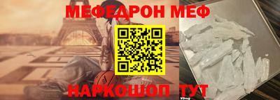 кокс Мариинск