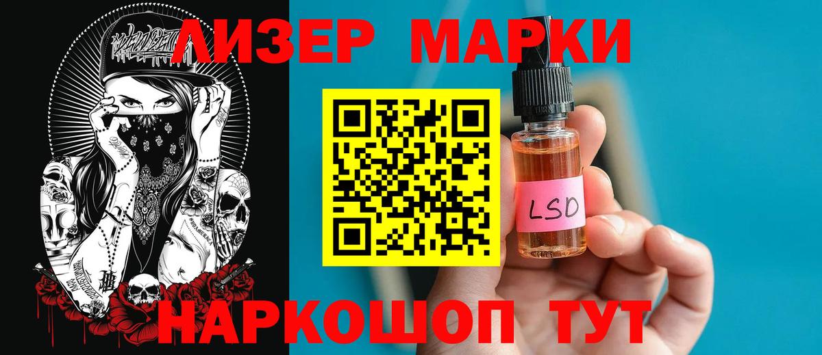 Лсд 25 экстази ecstasy Учалы