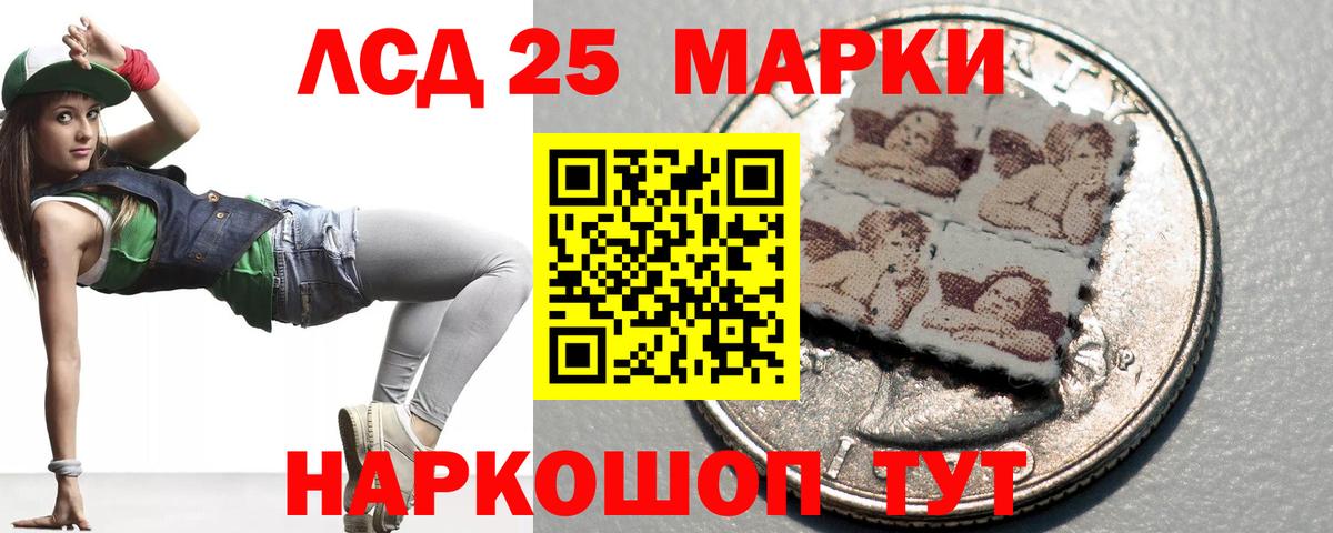 ЛСД экстази кислота  Лсд 25 экстази кислота  Учалы  Вход с VPN 