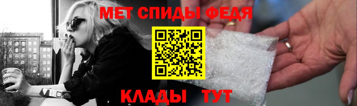 МЕТАМФЕТАМИН Декстрометамфетамин 99.9% Учалы