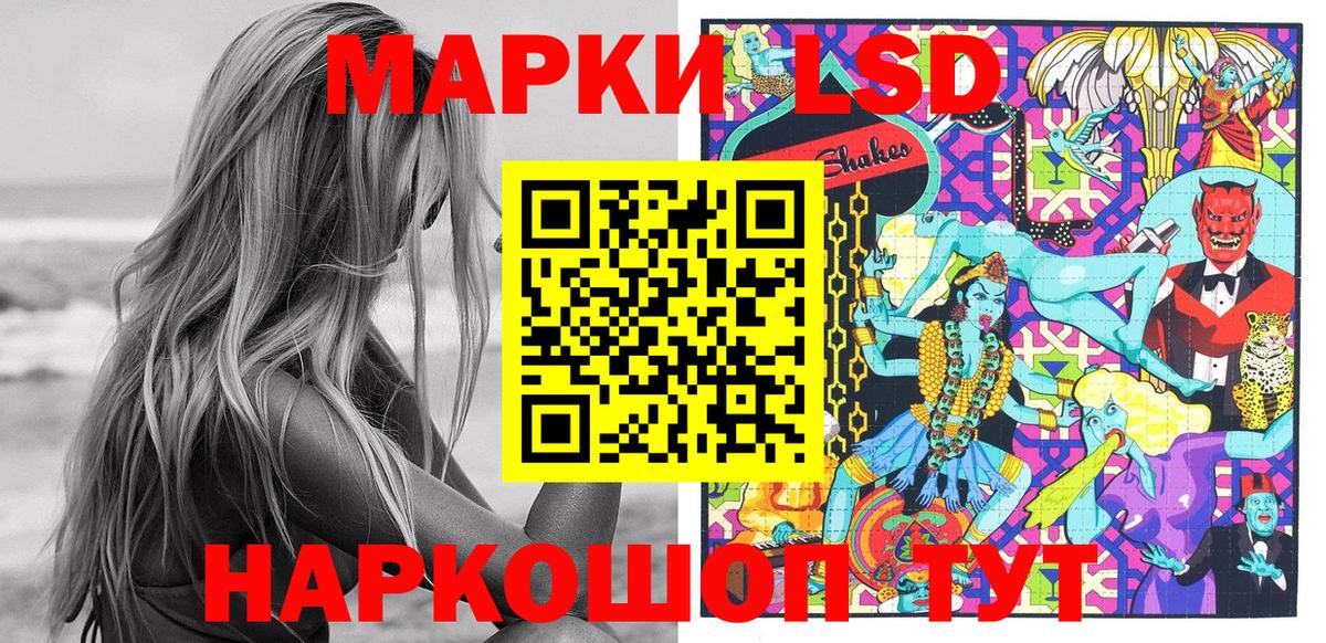 Марки N-bome 1500мкг Учалы