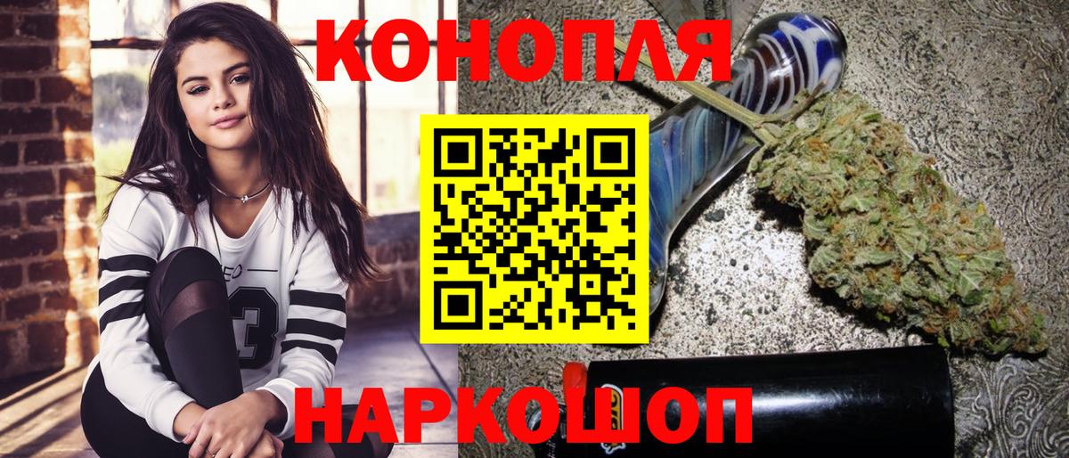 Бошки марихуана THC 21%  Каннабис марихуана  Вход с VPN  Марихуана THC 21%  Марихуана конопля  Учалы 